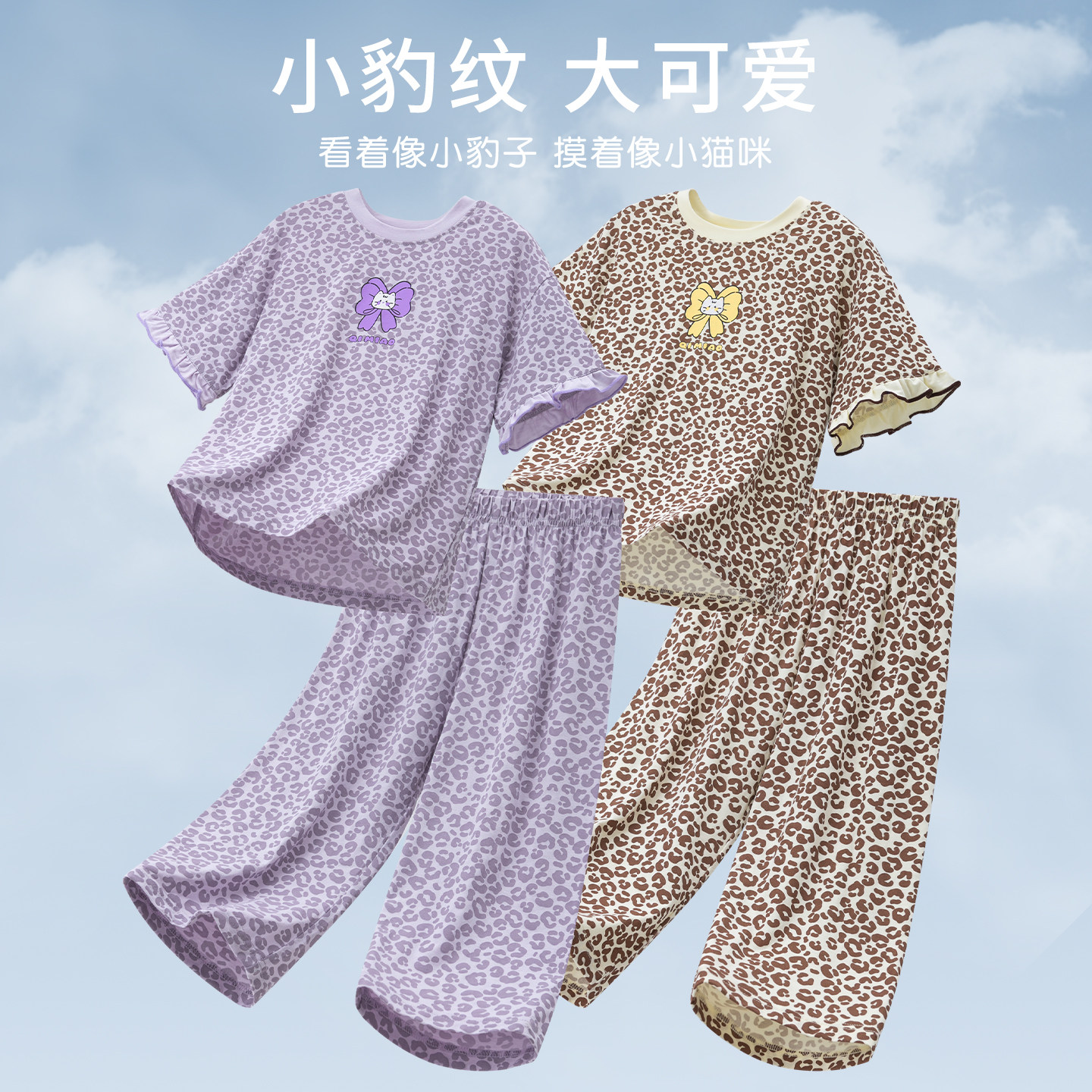 「凉感舒适」春夏儿童睡衣夏薄款女童莫代尔空调服超好看的家居服