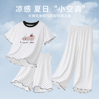 「涼嗖嗖好舒爽」莫代爾兒童睡衣