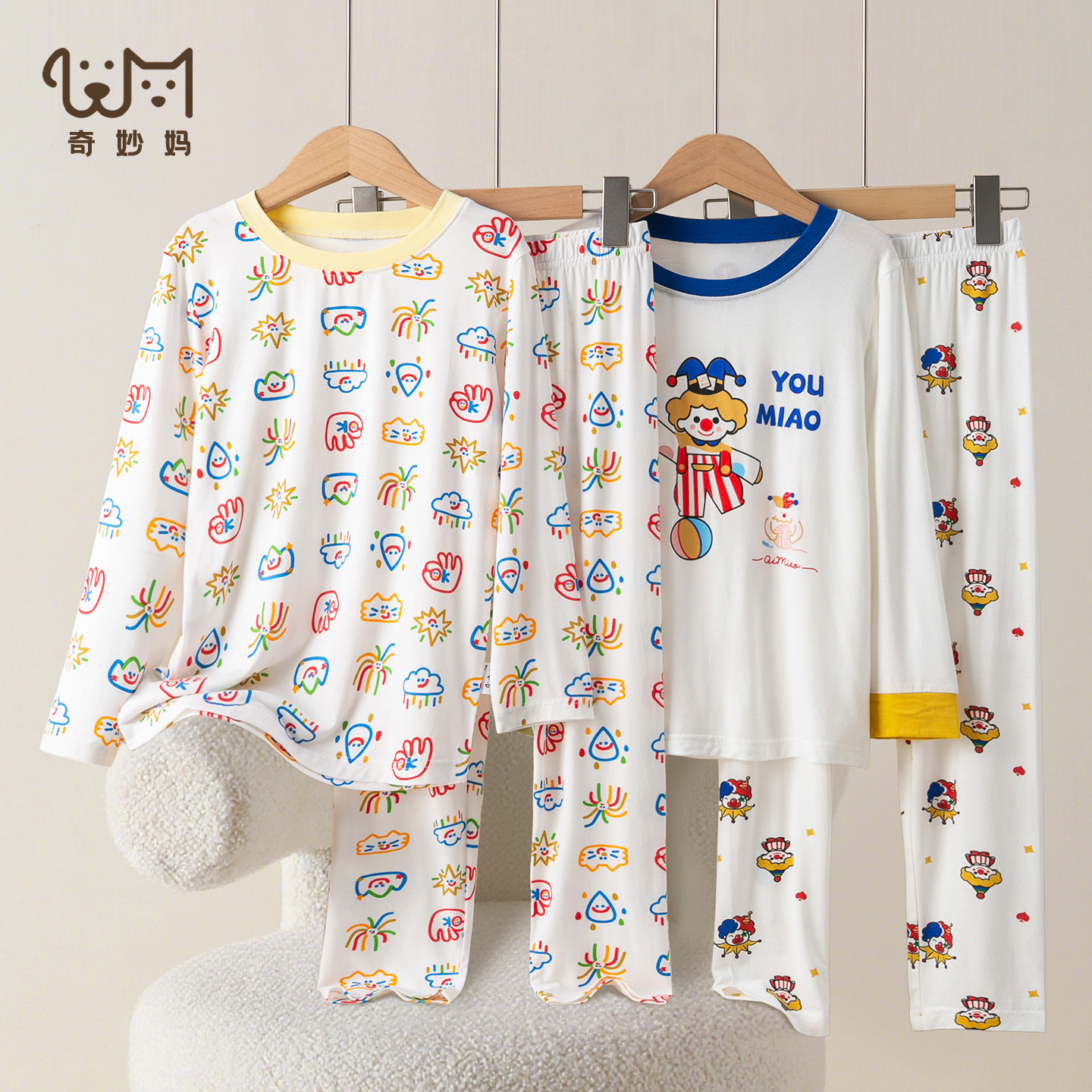 「强烈推荐」春秋季儿童睡衣