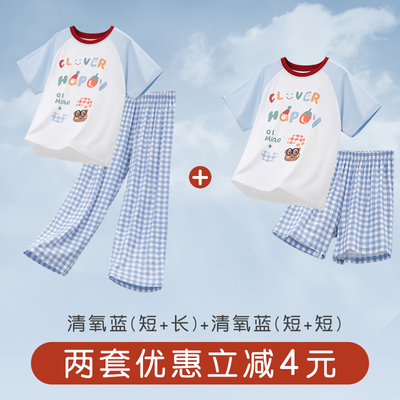 『强烈推荐』儿童莫代尔睡衣套装男童家居服亲子睡衣宝宝格子洋气 — 2