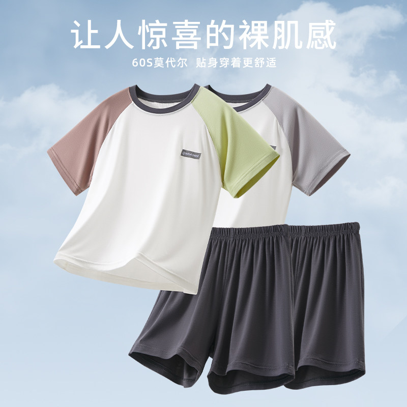 夏季薄款莫代尔儿童睡衣男童套装短袖空调服女童冰丝撞色洋气短裤,童装/婴儿装/亲子装,套装,淘宝优惠券,粉丝福利购,淘宝优惠卷