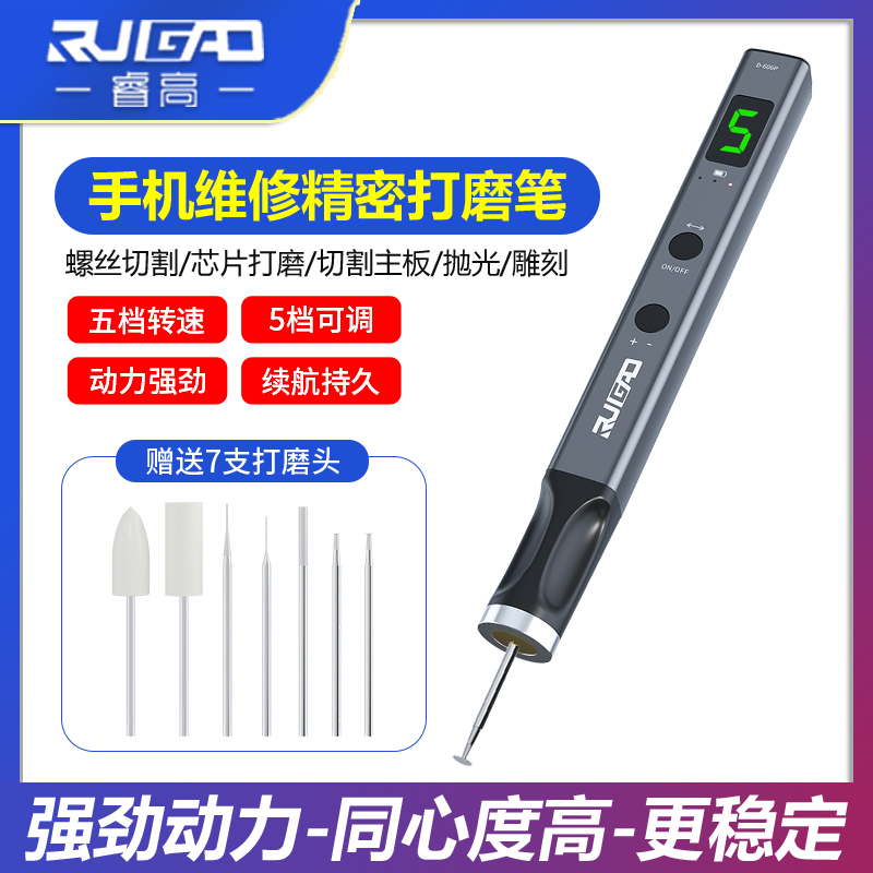 智凯智能电动打磨笔抛光切割打孔