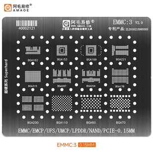 1字库EMCP存储BGA回字153 221 E字7字162 169 254植锡网 186 EMMC