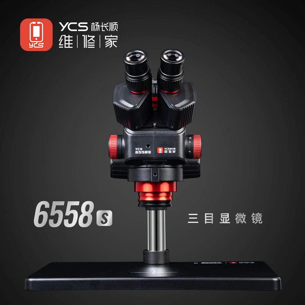 杨长顺维修家显微镜YCS-6558S