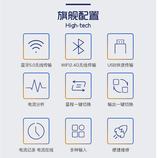 电流采集比手机维修波形放回便携分析仪记录 精密仪对