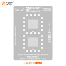 骁龙778G适用SM7325/SM7315隔离网GL7325 CPU短路隔离植锡网/钢网