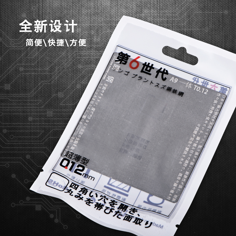Ã÷Ïè³öÆ· µÚ6ÁùÊÀ´úÈÕ±¾ÔɸÖÖ²ÎýÍøiPhone X A8 A9 A10 A11 ¸ÖÍø