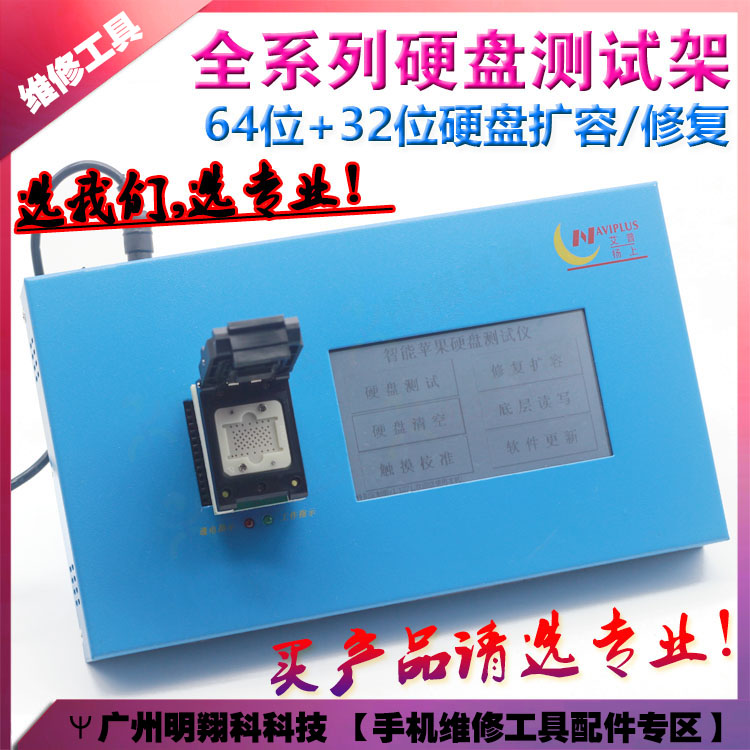 °¬ÆÕ²âÊÔ¼Ü pro3000s 32λ64λпîÓ²Å̱à³ÌÆ÷Æ»¹ûÀ©ÈÝÉ豸64/128