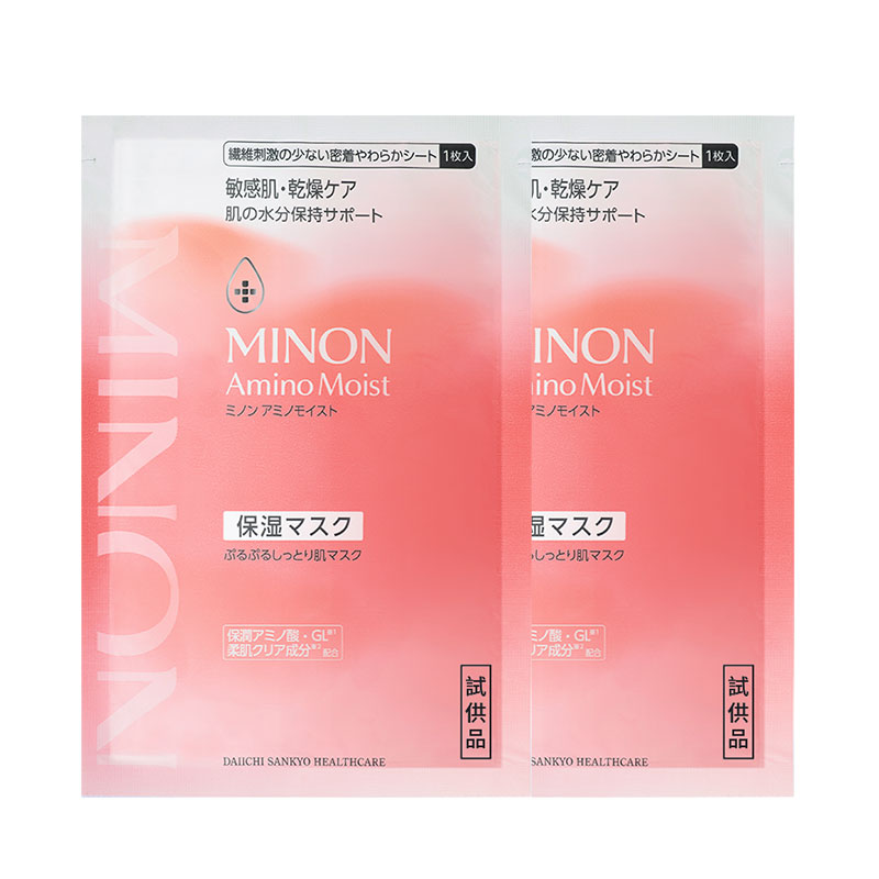 【顺手购】MINON蜜浓氨基酸滋润保湿水凝补水面膜2片超补水修护