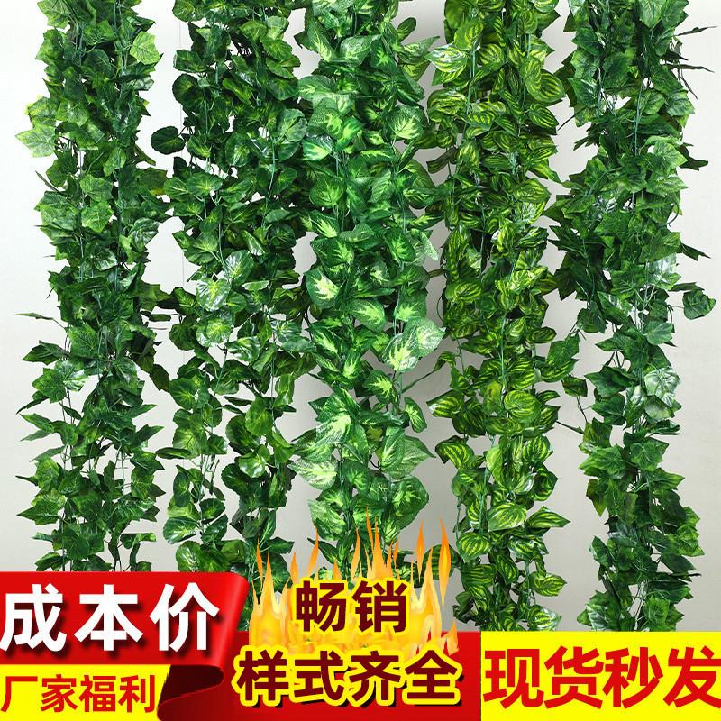 Artificial vine plant green leaves plastic fake flowers