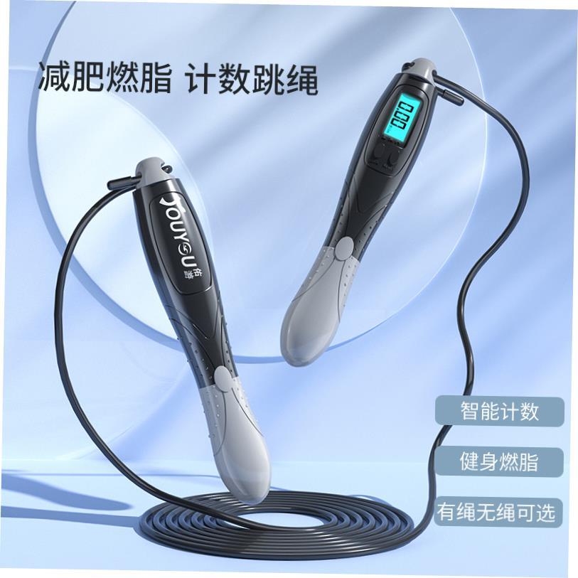 Jump Rope Skip Fast Speed Counting Skipping Jumping Exercise