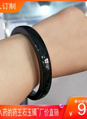 细条少女风玉手镯包邮