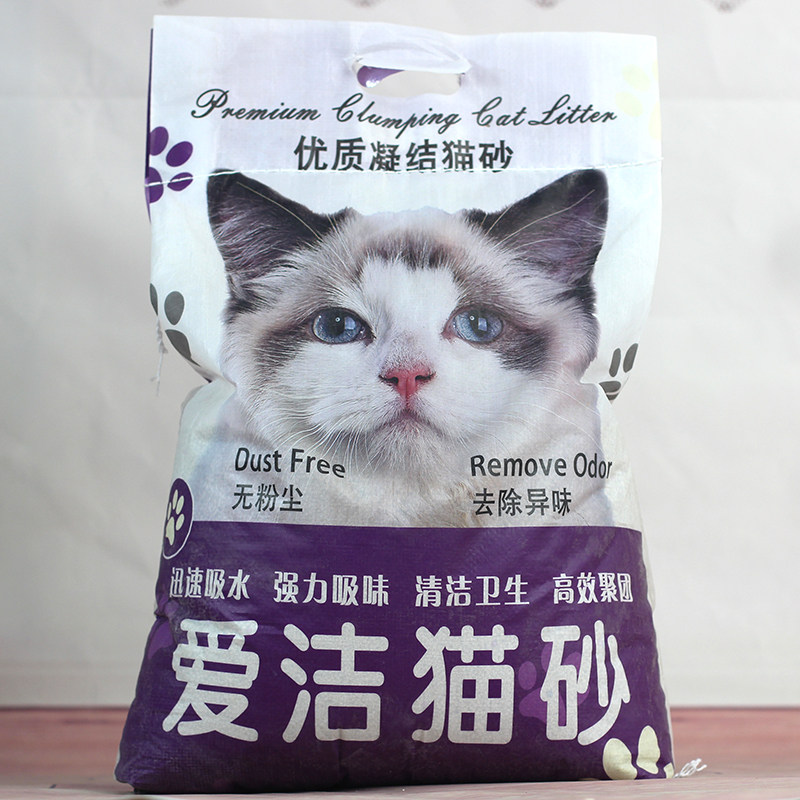 广东 宠物清洁猫爱洁膨润土猫砂10kg猫沙除臭快速结团低粉尘