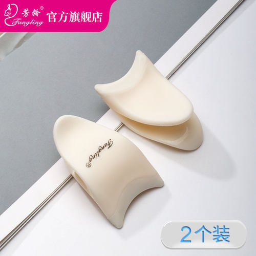 现货芳龄假睫毛夹辅助器夹子