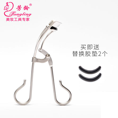 芳龄卷翘定型便携局部式两胶垫