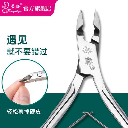 死皮剪专业修手指甲剪刀钳