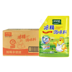 太太乐三鲜鸡精408g带嘴方便装整箱火锅炒菜煲汤提鲜味替代味精