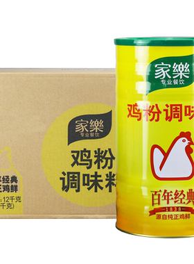 家乐鸡粉调味料2kg整箱罐装商用