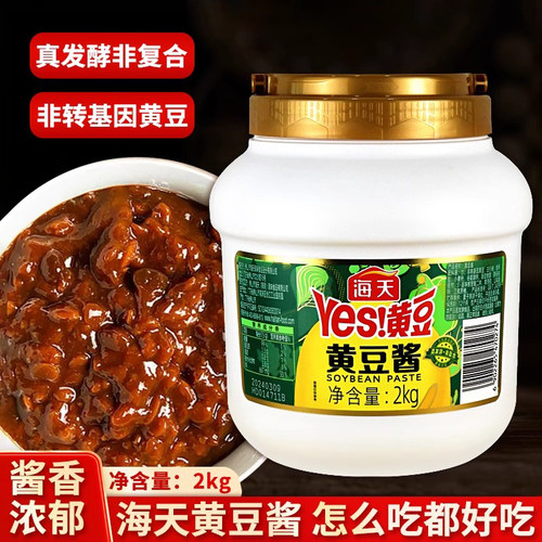 海天黄豆酱2kg非脱脂大豆下饭菜