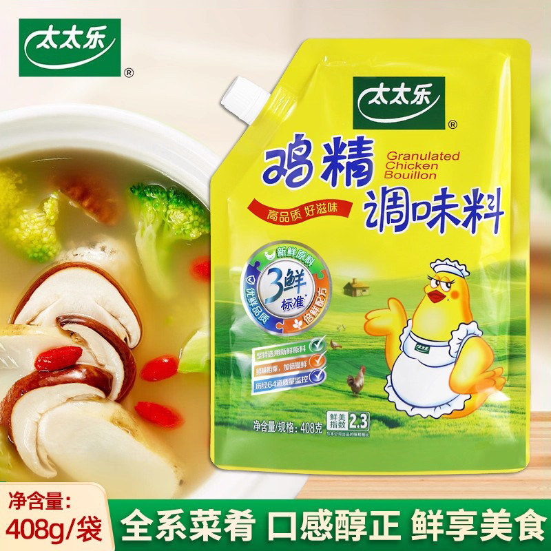 太太乐三鲜鸡精408g带嘴方便装家用炒菜提鲜煲汤火锅烧烤替代味精,粮油调味/速食/干货/烘焙,鸡精/味精/鸡粉,淘宝优惠券,粉丝福利购,淘宝优惠卷