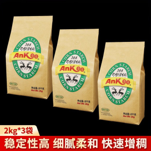 安记AnKee366勾粉调味料2kg餐饮淀粉玉米淀粉生粉原料芡粉芡汁