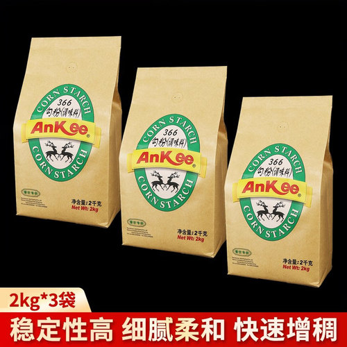 安记AnKee366勾粉调味料玉米淀粉