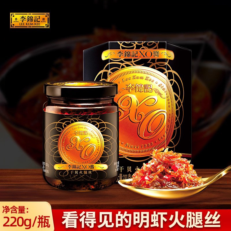拌饭拌面酱李锦记XO酱火锅蘸料