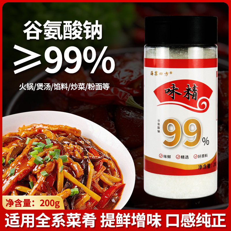 【包邮】海宴四方味精调味料200g家用装商用味素非鸡精粉炒菜增香