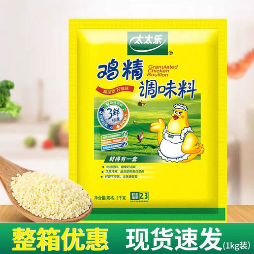 太太乐鸡精三鲜替代饭店1000g