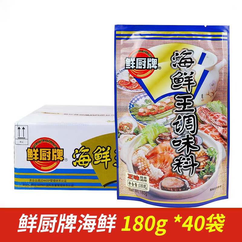 整箱鲜厨牌海鲜王调料增香提鲜