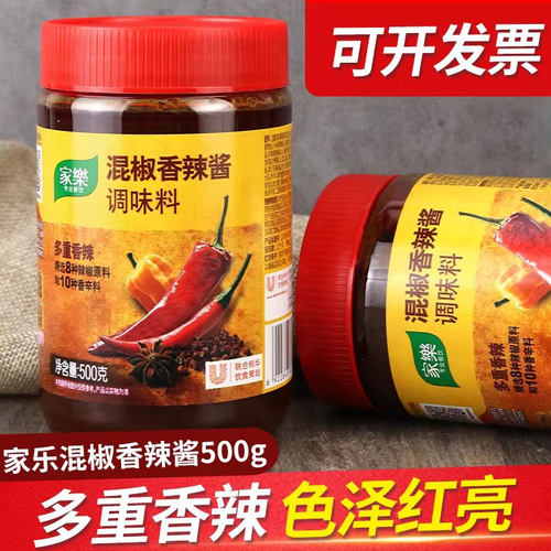 家乐混椒香辣酱500g调味料辣椒酱