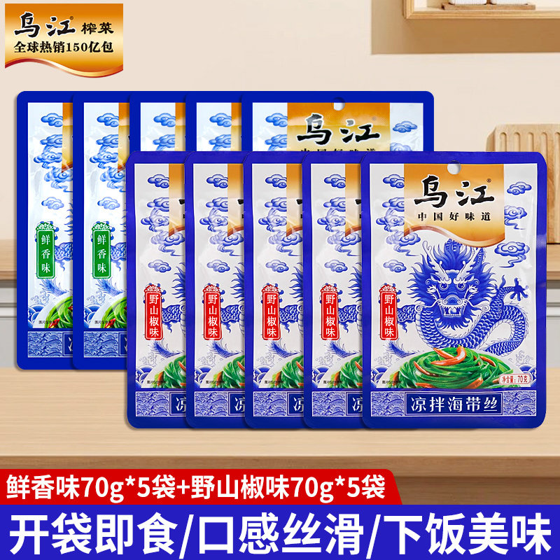 乌江鲜香味凉拌海带丝下饭菜爽口图片