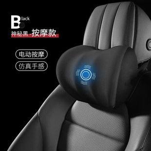 曜沣汽车电e动按摩头枕腰靠车用护腰靠垫腰垫座椅护颈枕套装 黑色