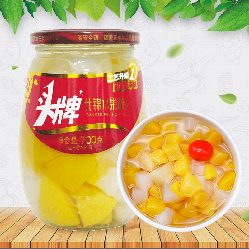 头牌什锦罐头700g*2瓶