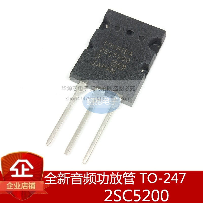 2SC5200 TO-247 TO-3P 音频功放管 全新正品 C5200 塑封三极管