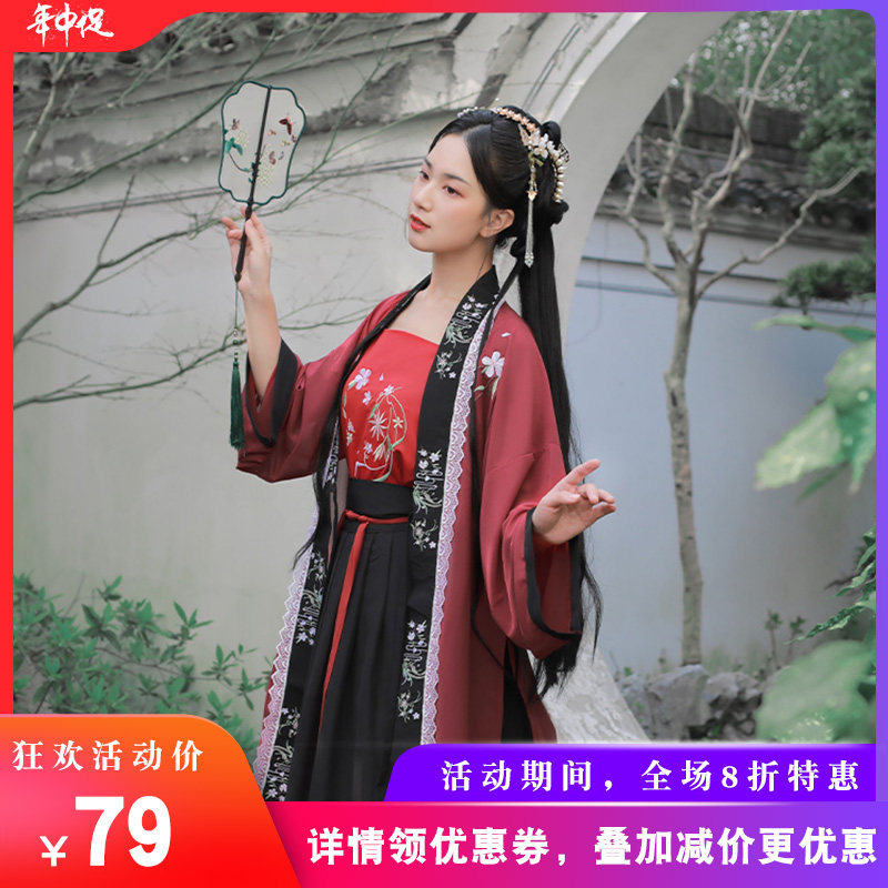 蝶妙语汉服女正品原创采桑径里刺绣白菜褙子飞机袖日常宋制三件套