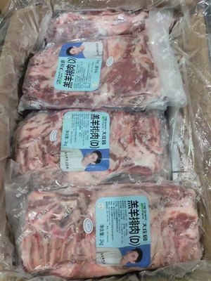 大庄园去骨羊排肉羔羊肉无骨肋排清真烧烤专用肉4斤2包包邮