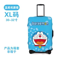 [蓝底机器猫【XL码】适合30寸-32寸]