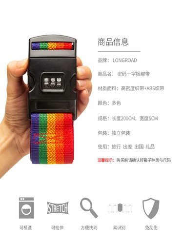 Чемодан, кабельные стяжки, безопасный пакет, ремень, фиксаторы в комплекте