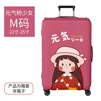 Vitality Pink Girl-M