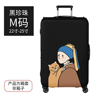 Черная жемчужина -m