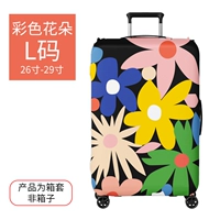 Цветные цветы -l