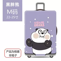 [黑胖熊【M码】适合22寸-25寸]