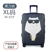 [黑刀疤【XL码】适合30寸-32寸]
