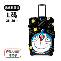 [黑底机器猫【L码】适合26寸-29寸]