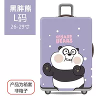 [黑胖熊【L码】适合26寸-29寸]