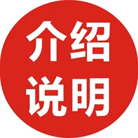 S код подходит для 19-21 дюймов M применимо 22-24 дюйма L Lapture 26-29 дюймов