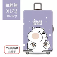 [白胖熊【XL码】适合30寸-32寸]