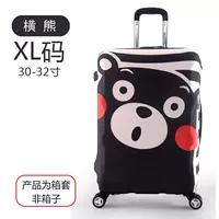 [横熊【XL码】适合30寸-32寸]