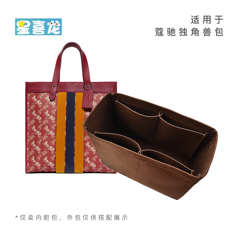 蔻驰field新款马车独角兽内胆包
